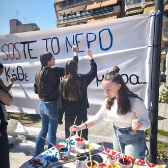 Δημιουργία Πανό 