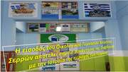 Είσοδος του Γυμνασίου Κοίμησης Είσοδος του Γυμνασίου Κοίμησης