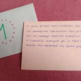 1.Χρήση φίλτρων Νερού