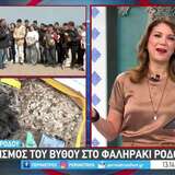 Στιγμιότυπο από την ζωντανή μετάδοση στην ΕΡΤ3