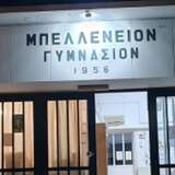 Εσπερινά μονοπάτια: Φύση και Πολιτισμός